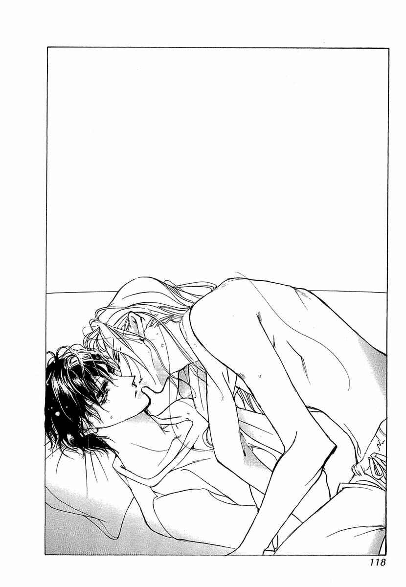 Page 25 Chapter 41 Yami no Kodou
