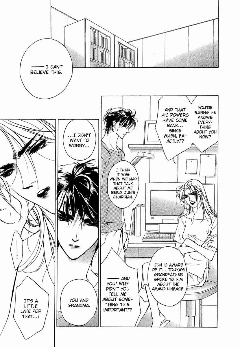 Page 32 Chapter 41 Yami no Kodou