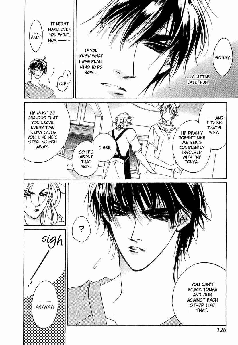 Page 33 Chapter 41 Yami no Kodou
