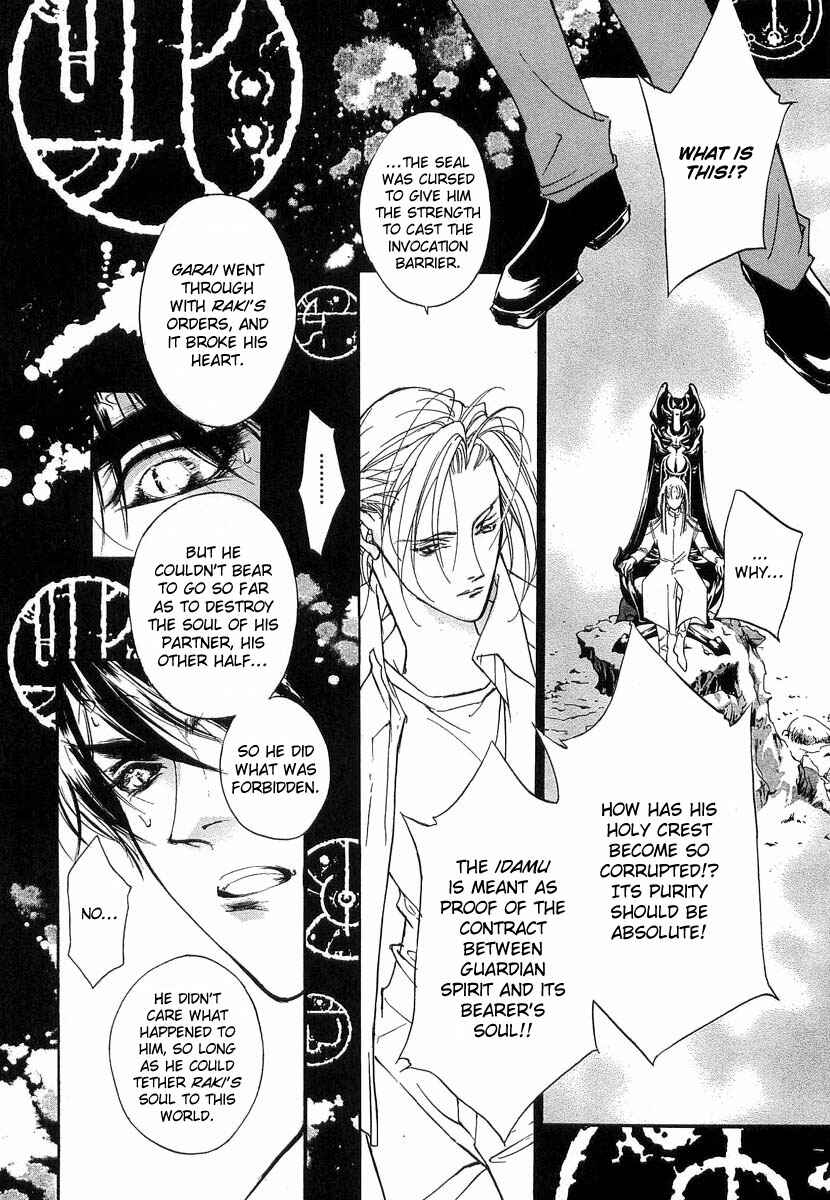 Page 37 Chapter 41 Yami no Kodou
