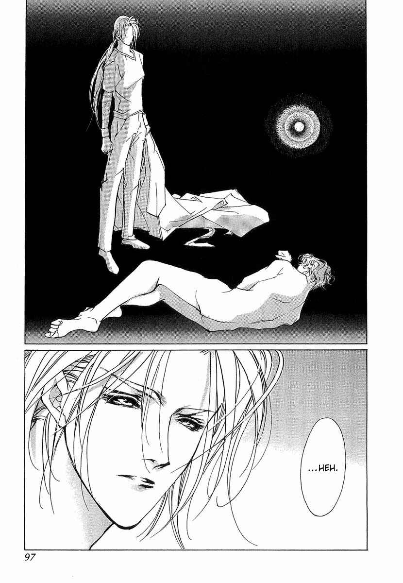Page 4 Chapter 41 Yami no Kodou