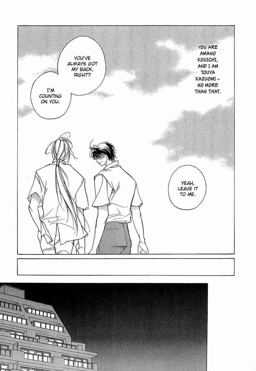 Page 40 Chapter 41 Yami no Kodou