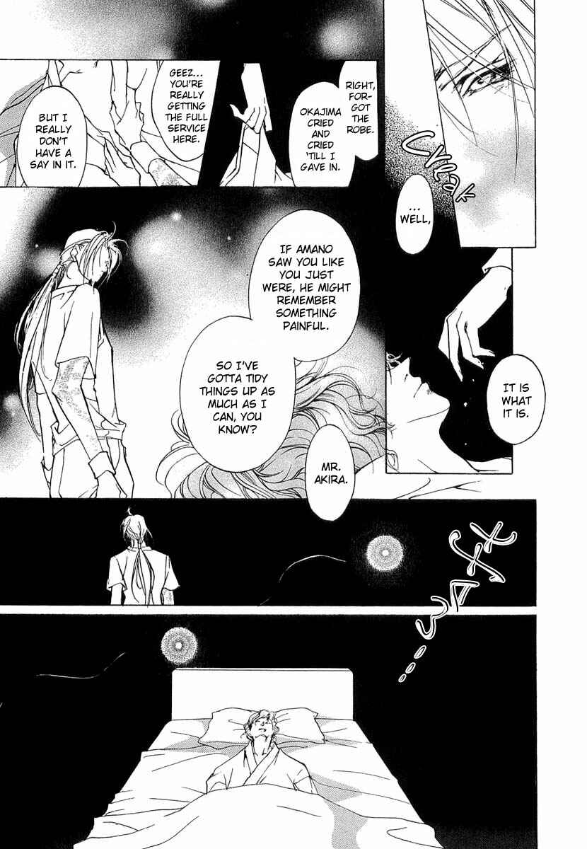 Page 8 Chapter 41 Yami no Kodou