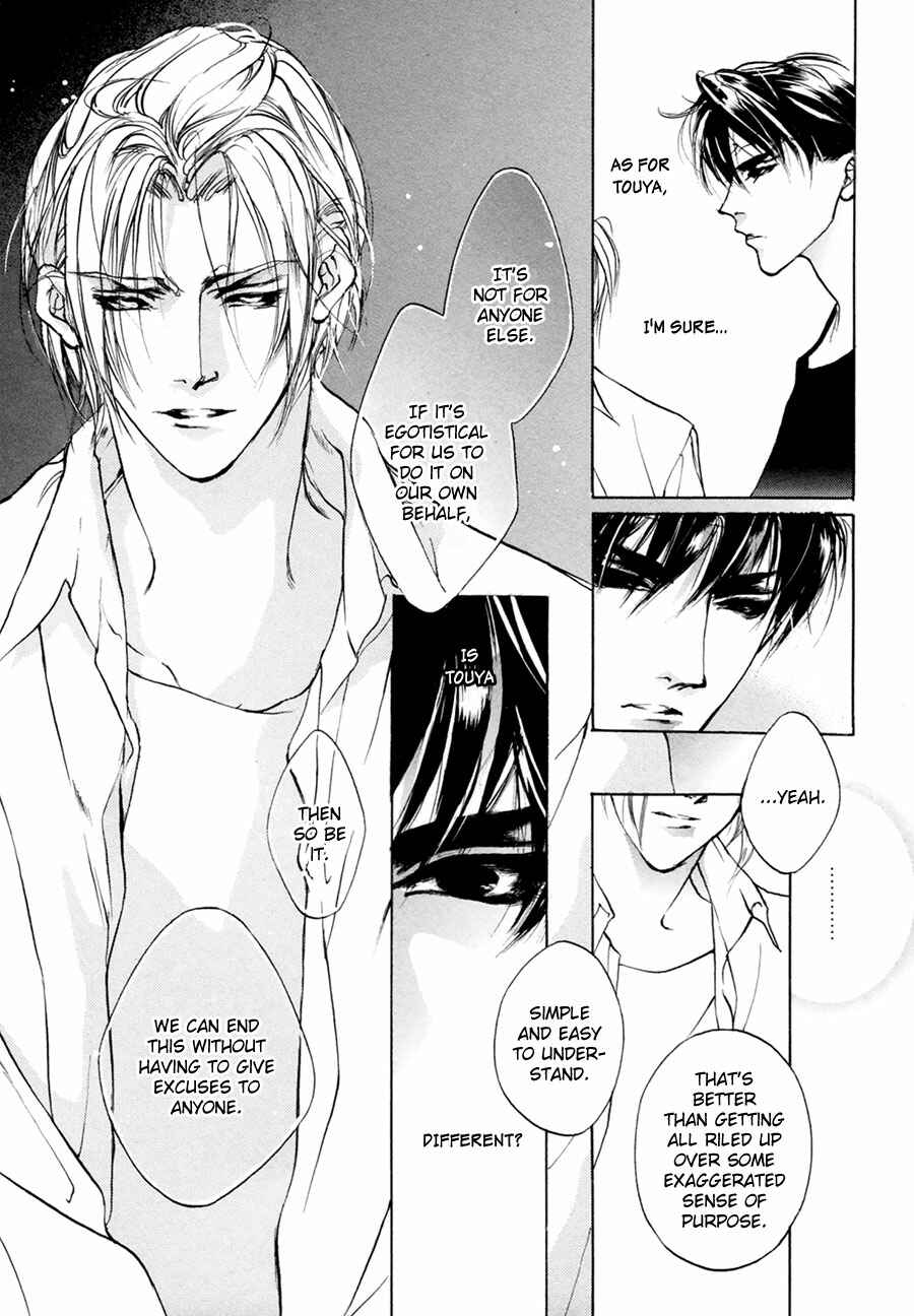 Page 15 Chapter 61 Yami no Kodou