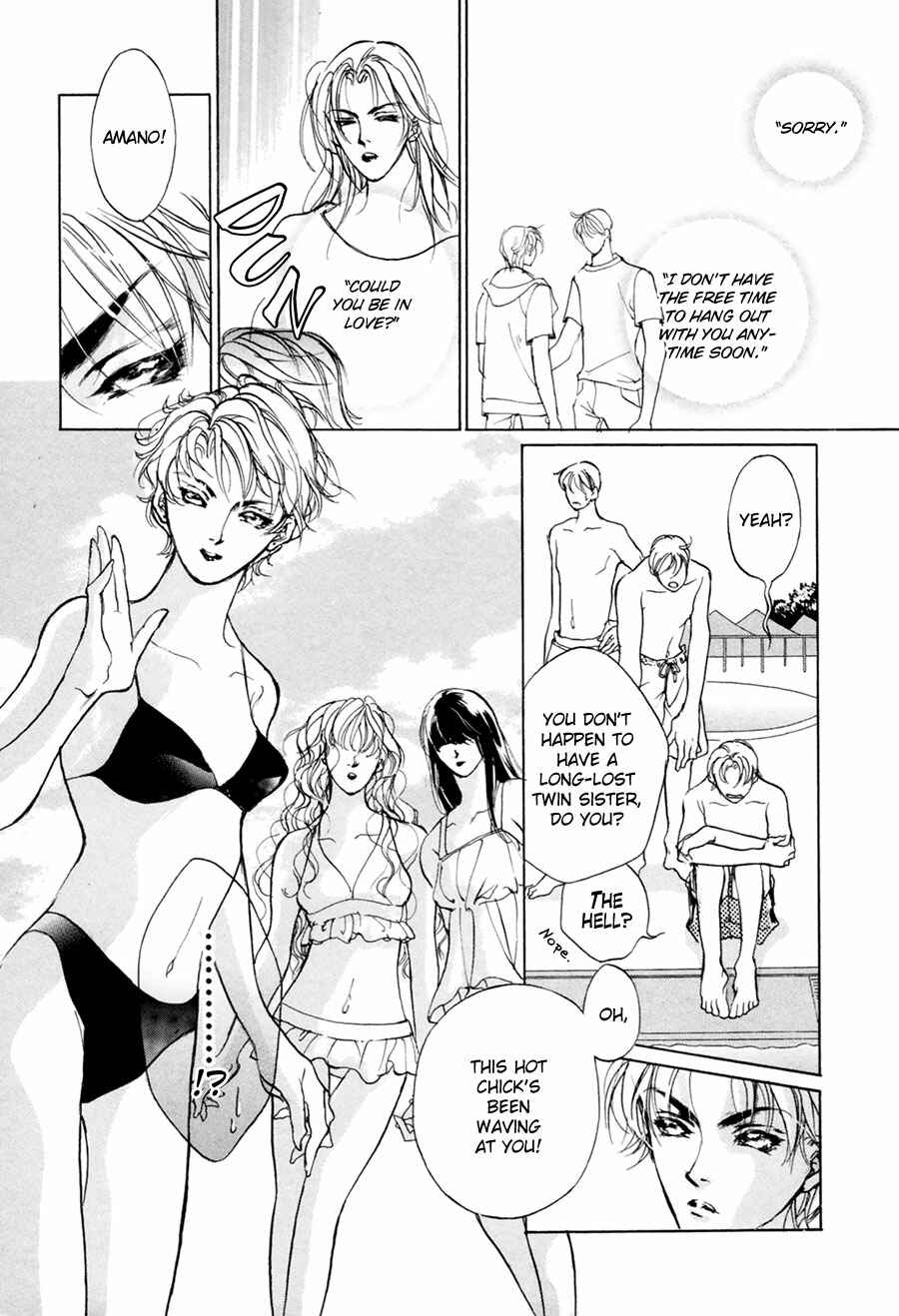 Page 18 Chapter 61 Yami no Kodou