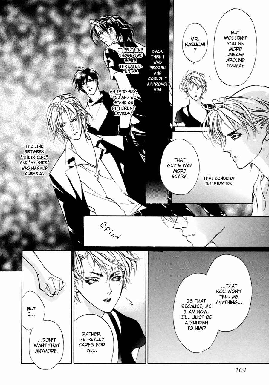 Page 21 Chapter 61 Yami no Kodou