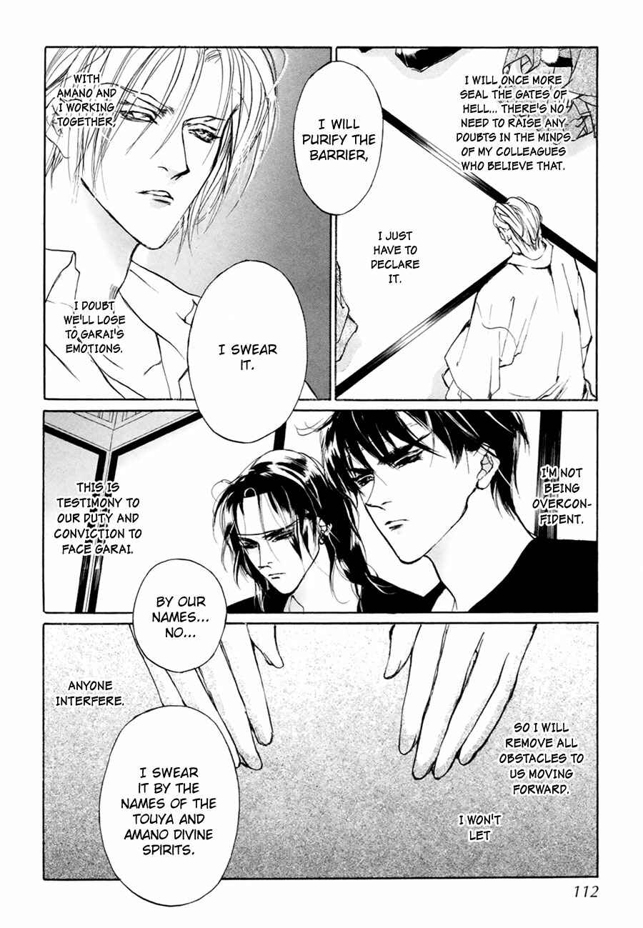 Page 29 Chapter 61 Yami no Kodou