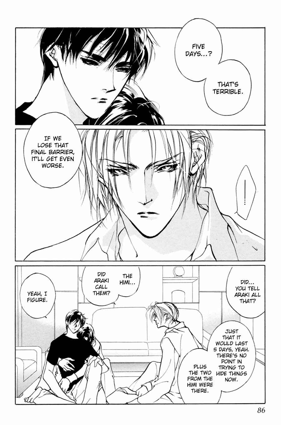 Page 3 Chapter 61 Yami no Kodou