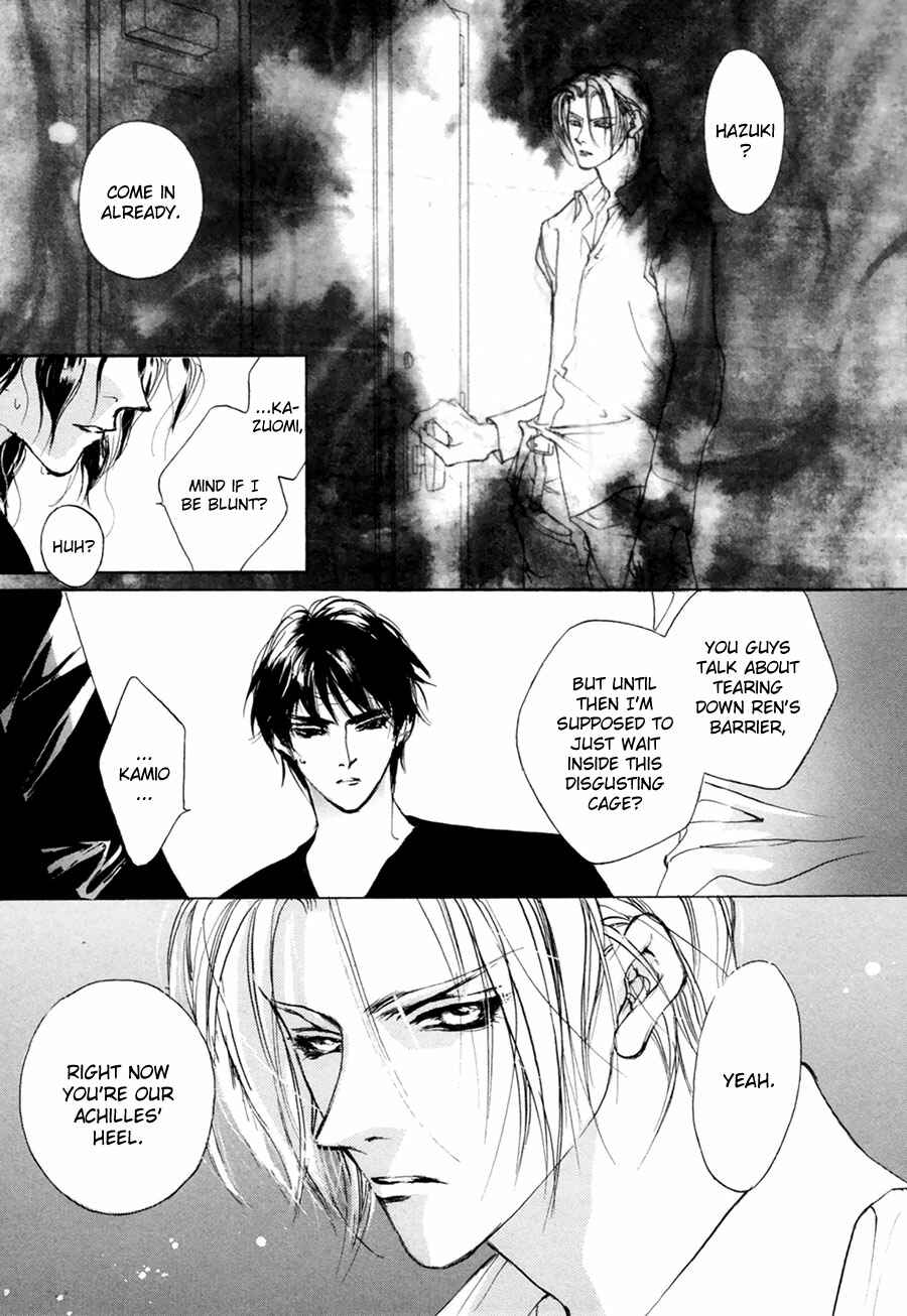 Page 32 Chapter 61 Yami no Kodou