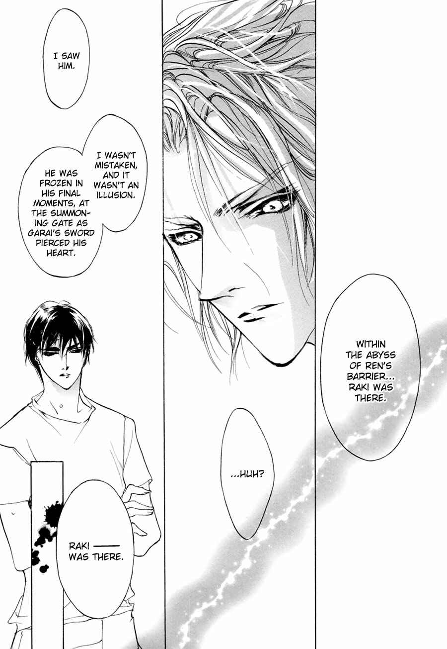 Page 44 Chapter 61 Yami no Kodou