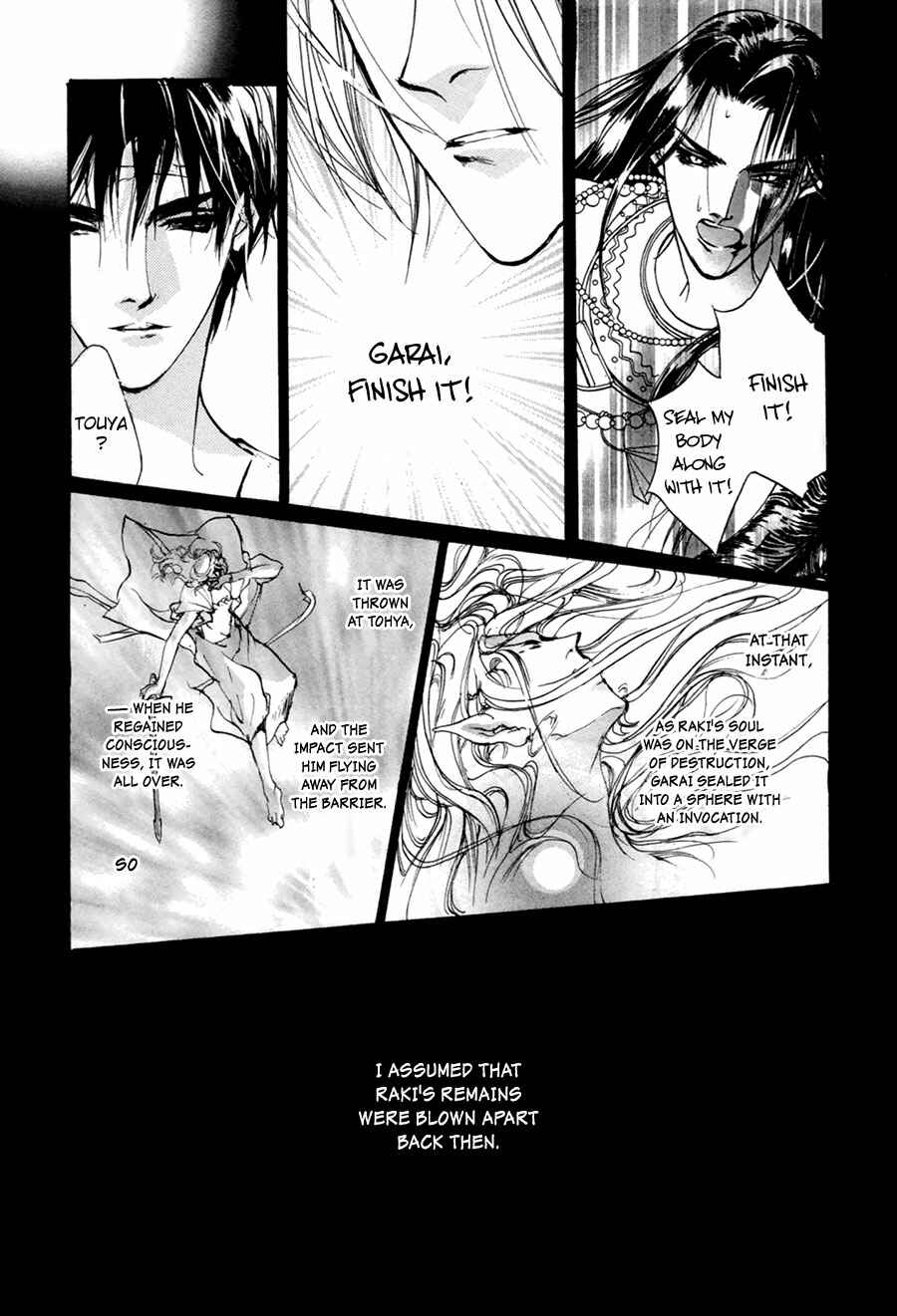 Page 45 Chapter 61 Yami no Kodou