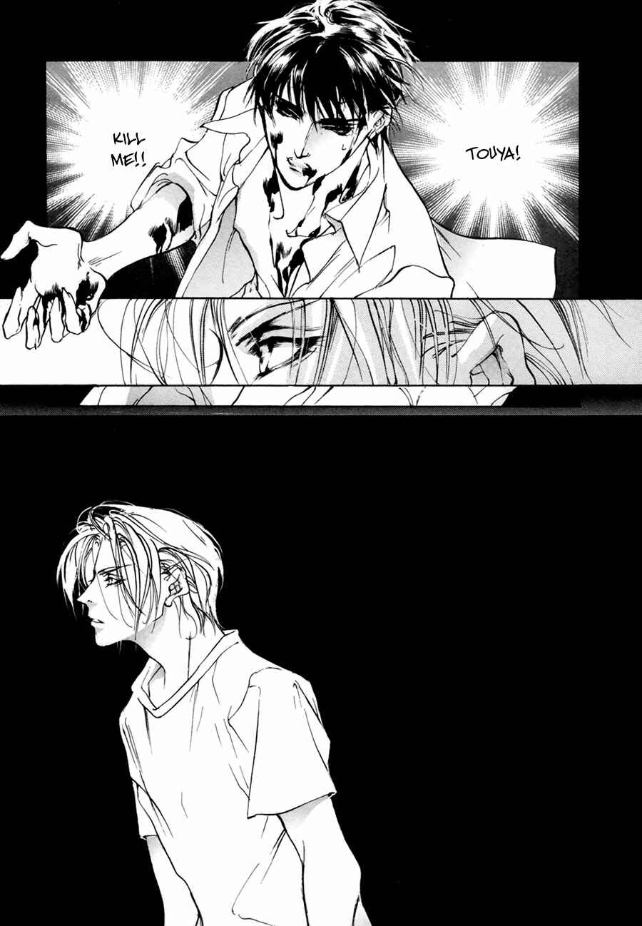 Page 46 Chapter 61 Yami no Kodou