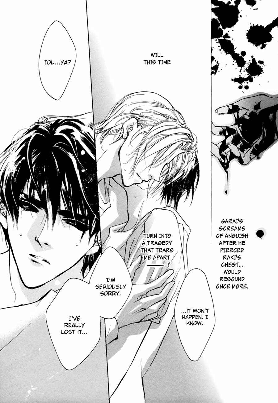 Page 48 Chapter 61 Yami no Kodou