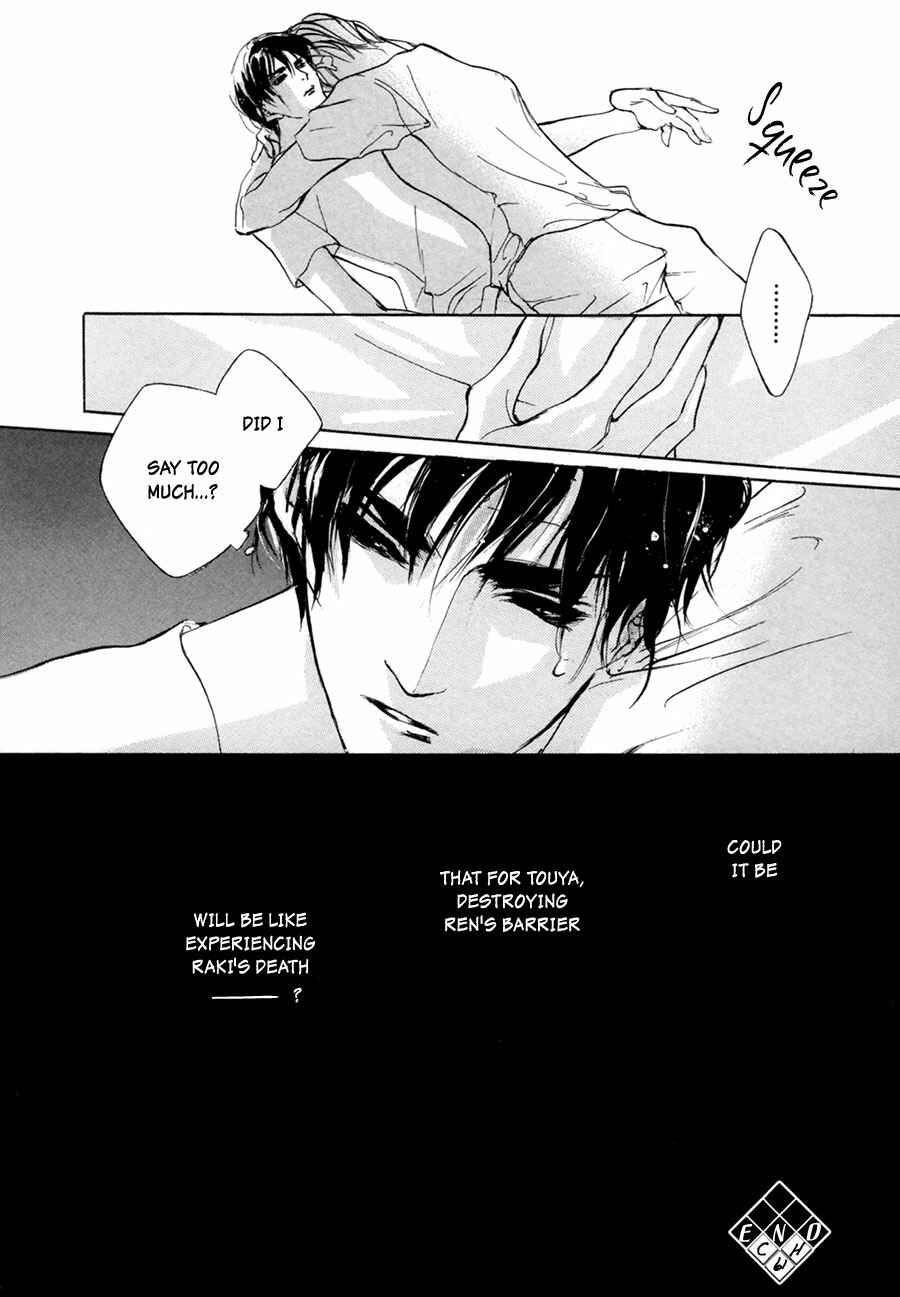 Page 49 Chapter 61 Yami no Kodou