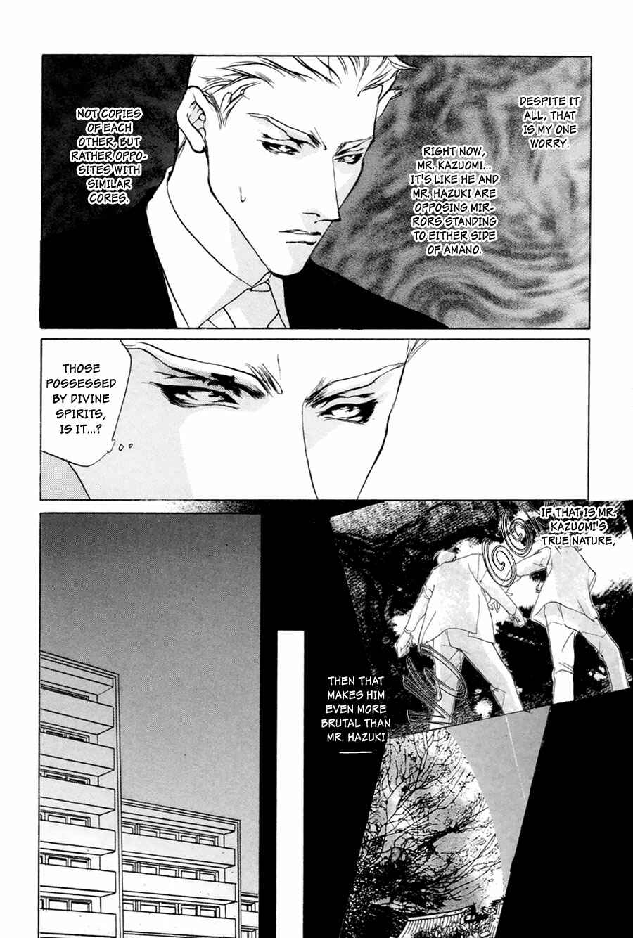 Page 9 Chapter 61 Yami no Kodou