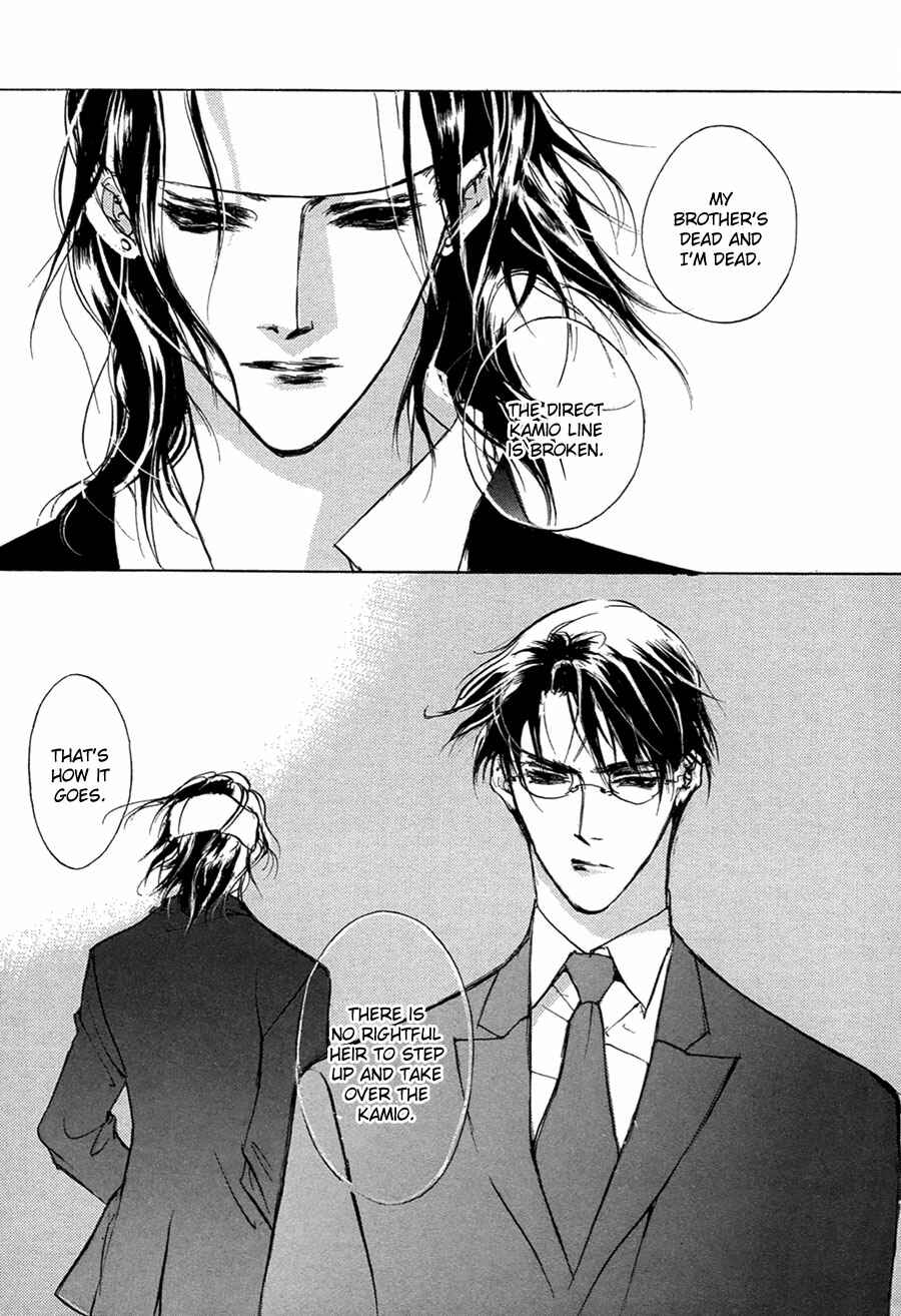 Page 11 Chapter 50 Yami no Kodou
