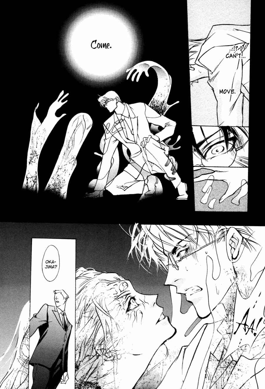 Page 22 Chapter 50 Yami no Kodou