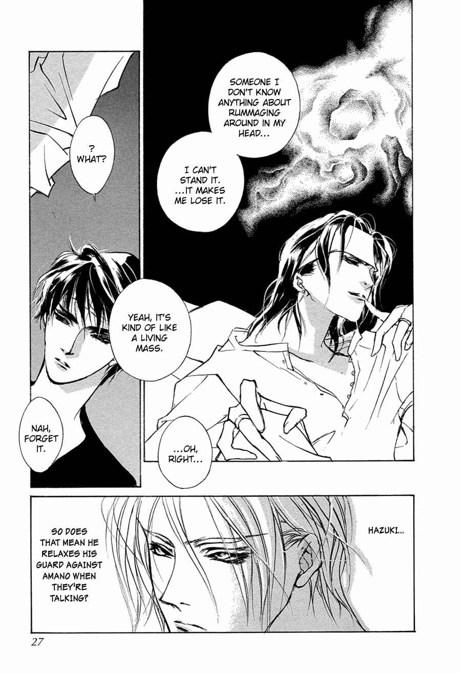 Page 25 Chapter 50 Yami no Kodou