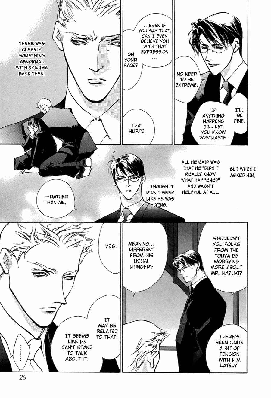 Page 27 Chapter 50 Yami no Kodou