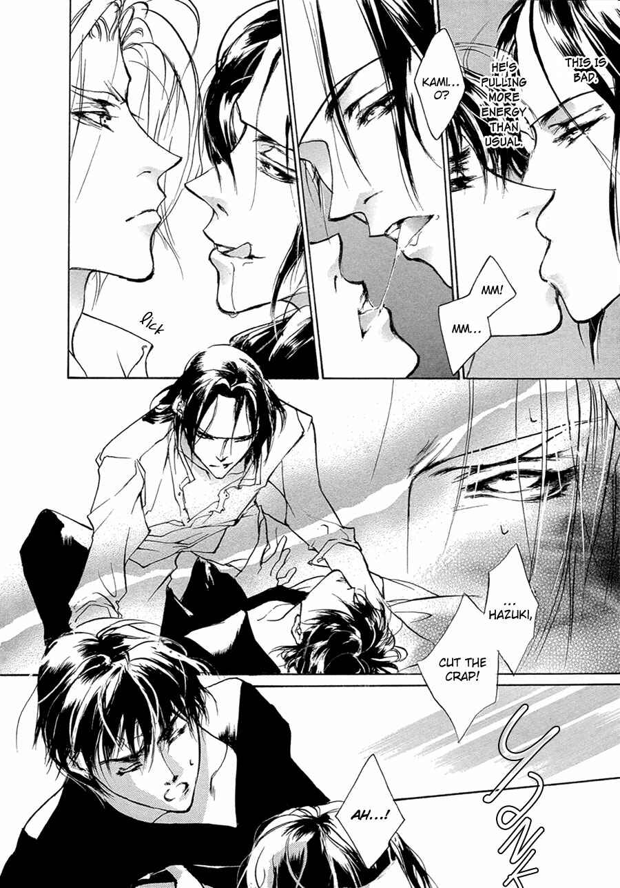 Page 30 Chapter 50 Yami no Kodou