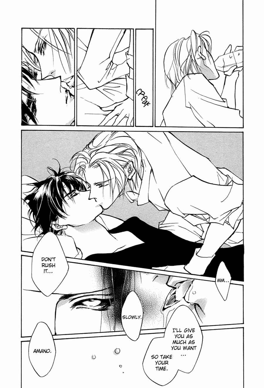 Page 33 Chapter 50 Yami no Kodou