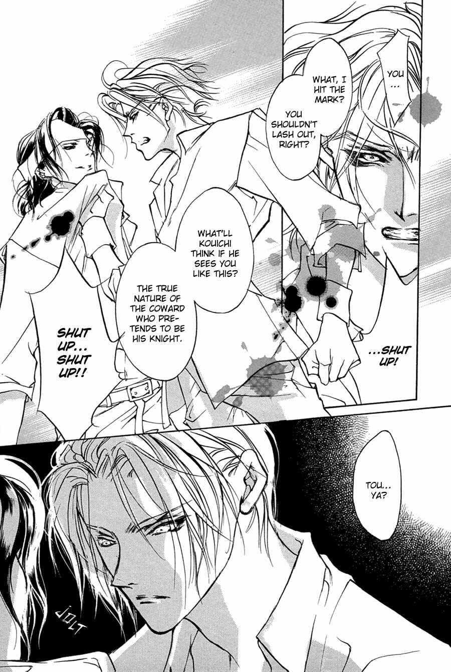 Page 39 Chapter 50 Yami no Kodou
