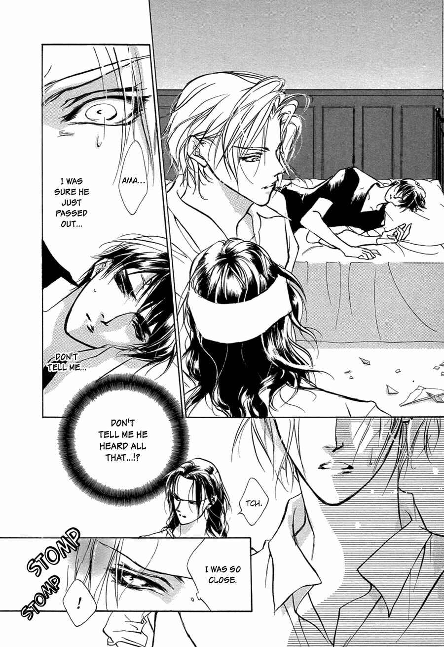 Page 40 Chapter 50 Yami no Kodou