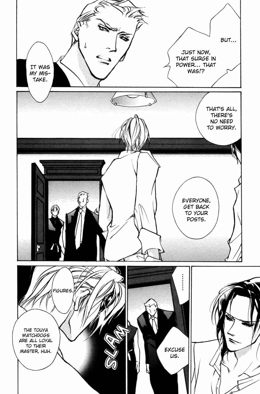 Page 42 Chapter 50 Yami no Kodou