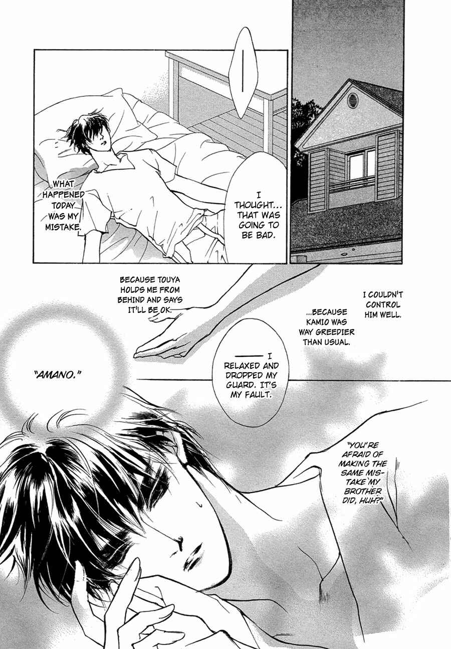 Page 45 Chapter 50 Yami no Kodou