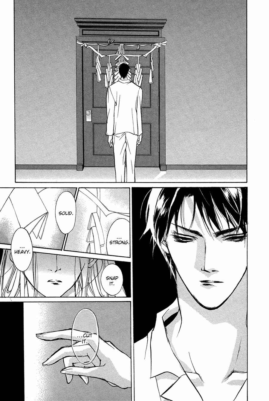 Page 49 Chapter 50 Yami no Kodou