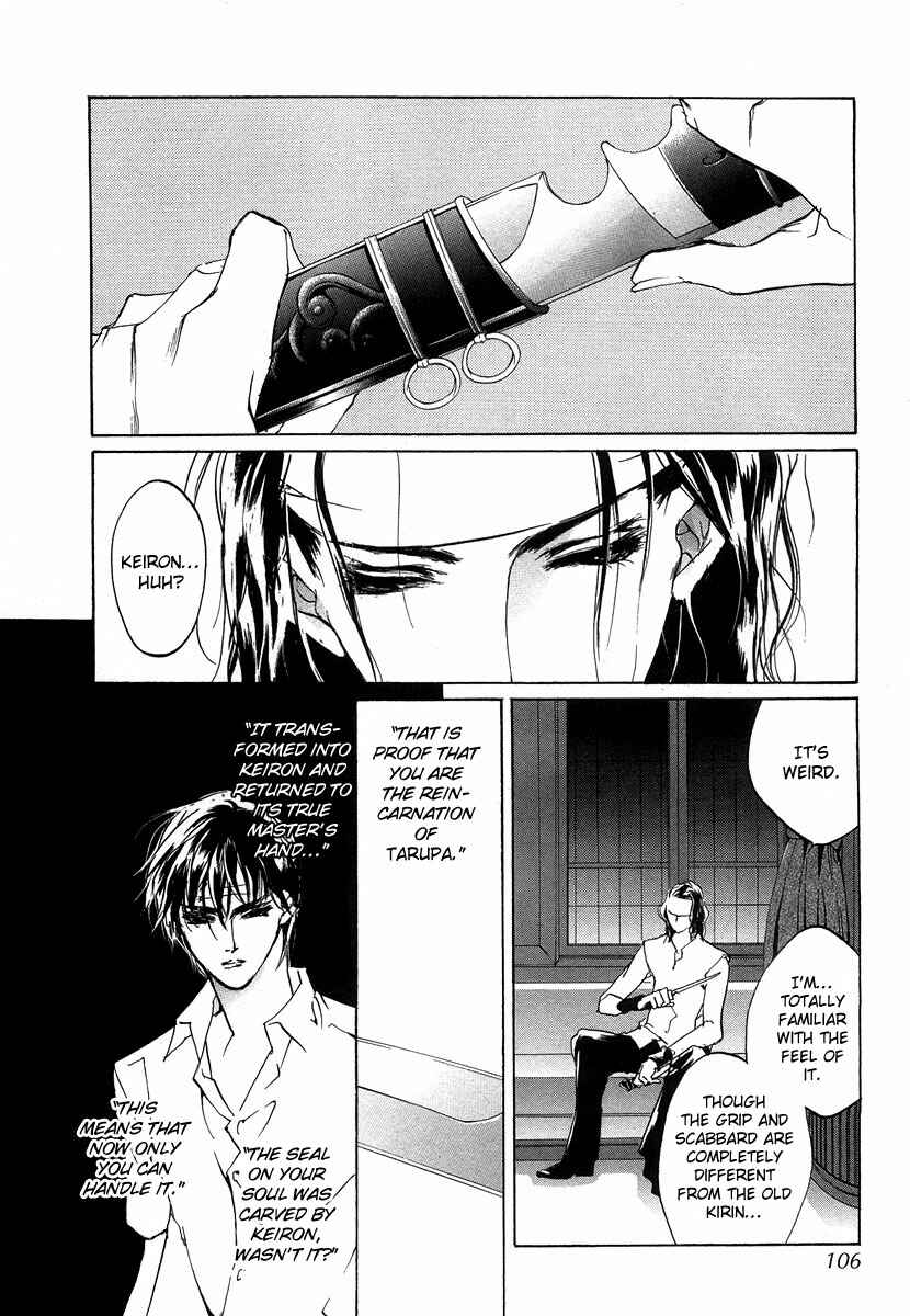 Page 17 Chapter 44 Yami no Kodou
