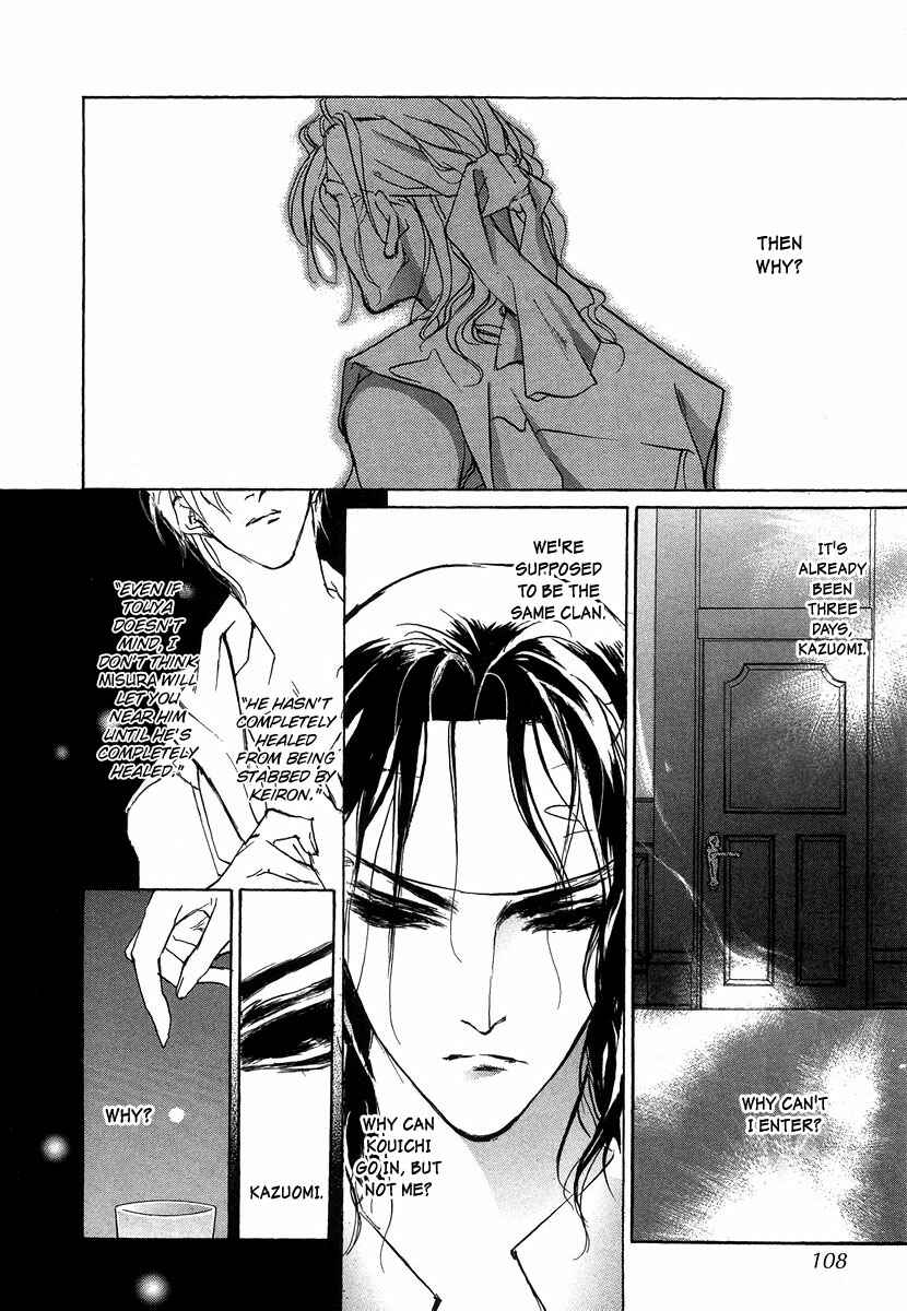 Page 19 Chapter 44 Yami no Kodou