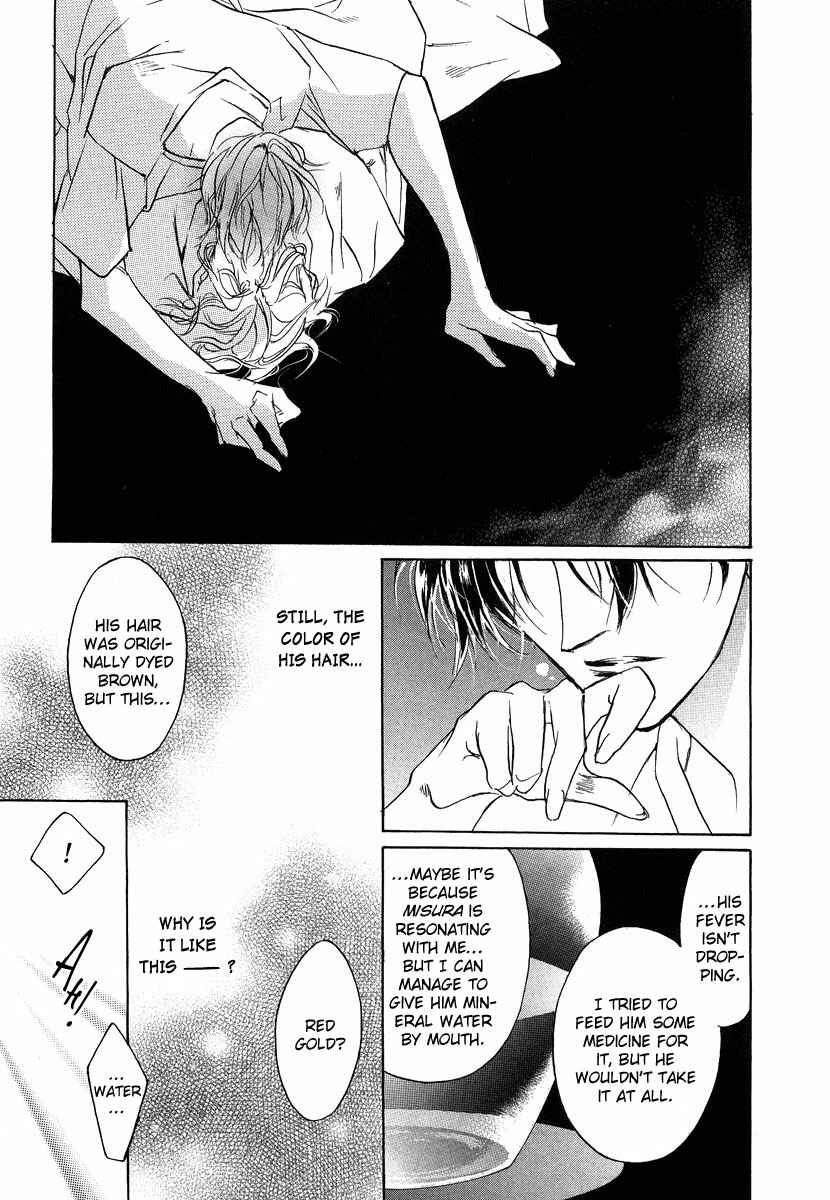 Page 20 Chapter 44 Yami no Kodou