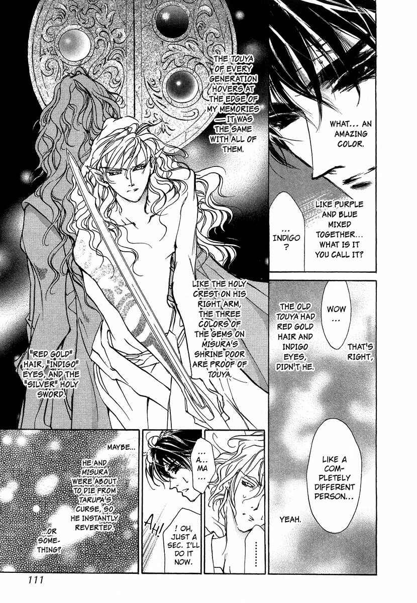 Page 22 Chapter 44 Yami no Kodou