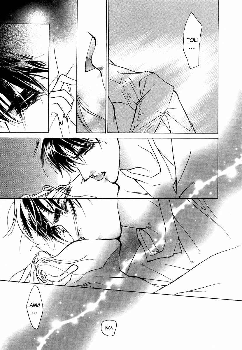 Page 24 Chapter 44 Yami no Kodou