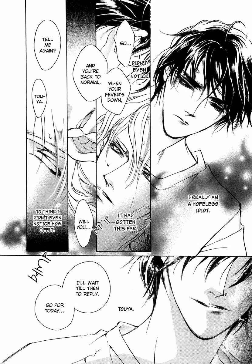 Page 27 Chapter 44 Yami no Kodou