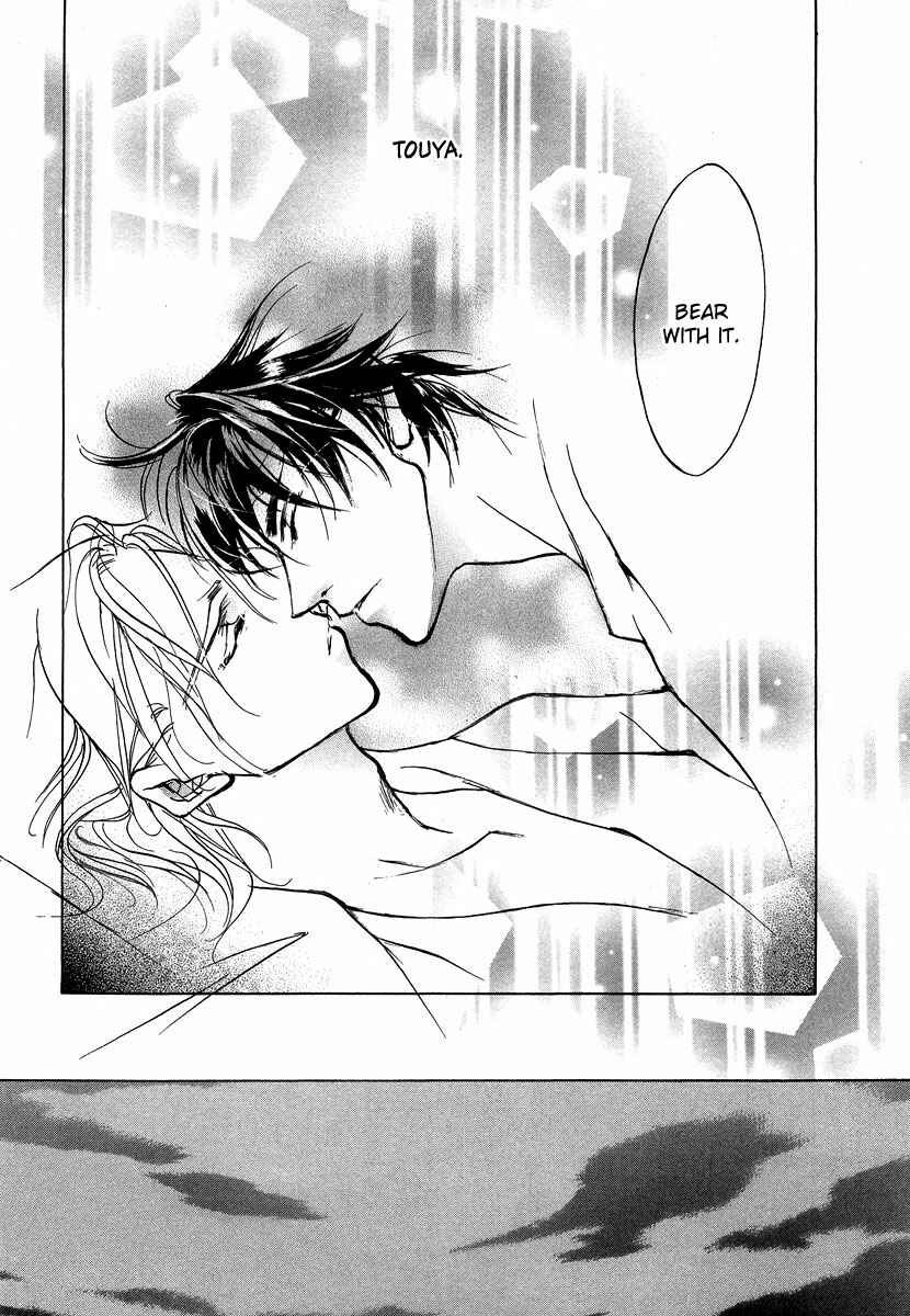Page 28 Chapter 44 Yami no Kodou