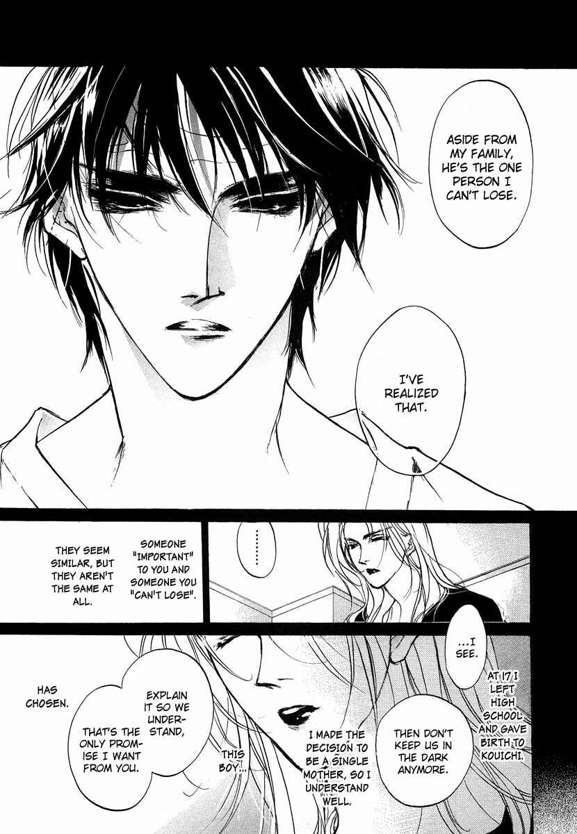 Page 32 Chapter 44 Yami no Kodou