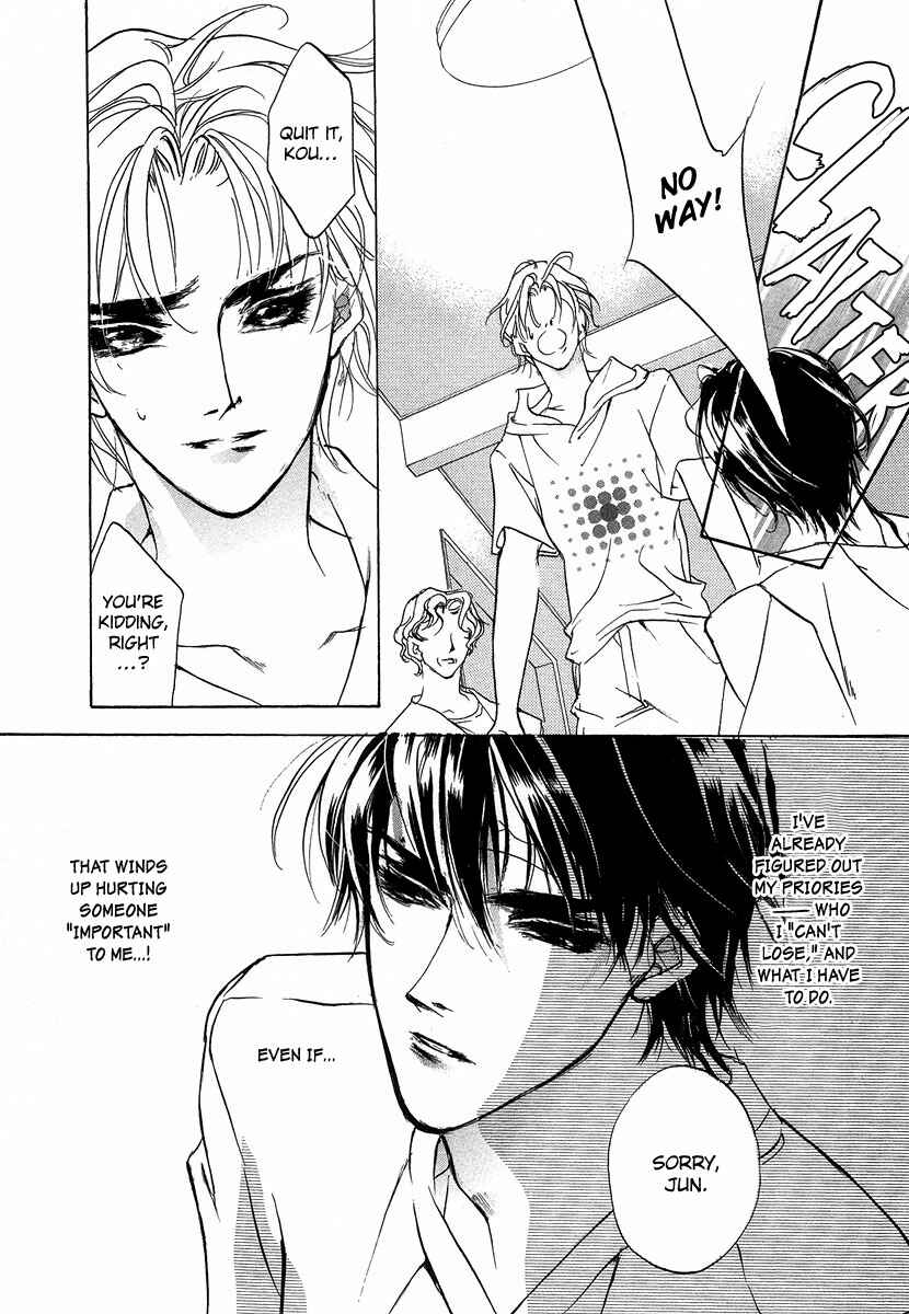Page 33 Chapter 44 Yami no Kodou
