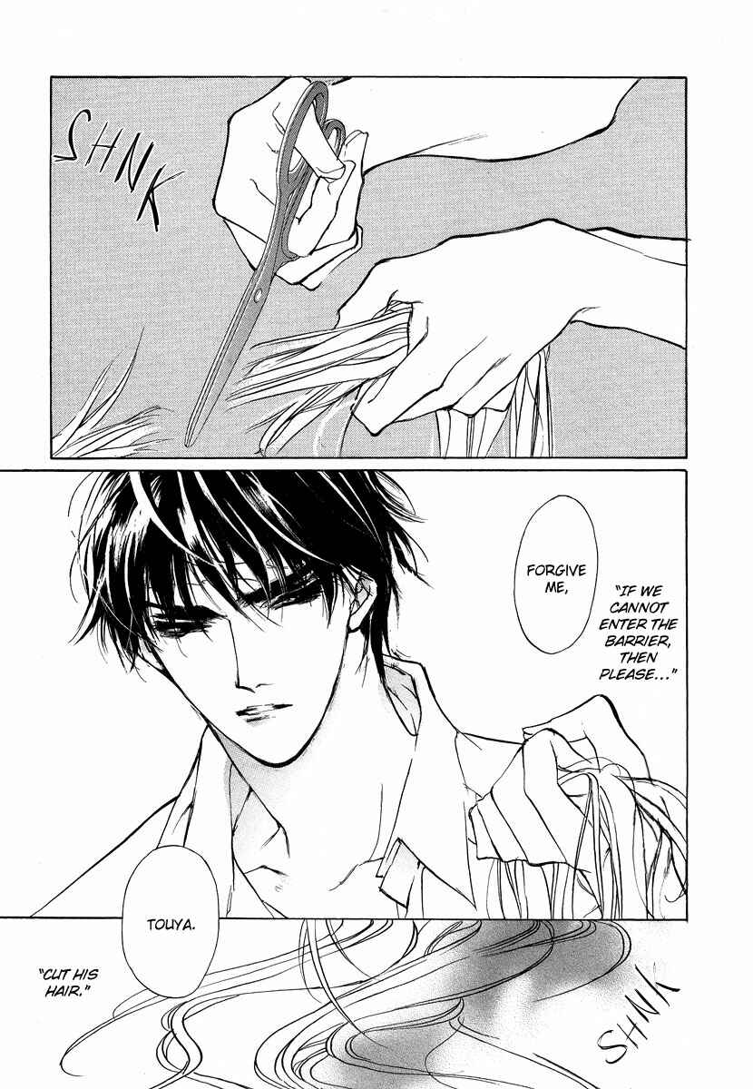 Page 4 Chapter 44 Yami no Kodou