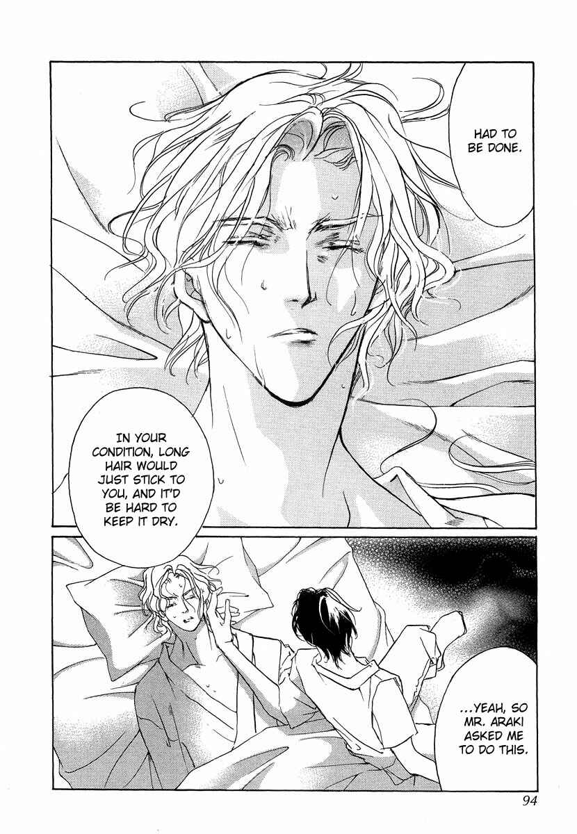 Page 5 Chapter 44 Yami no Kodou