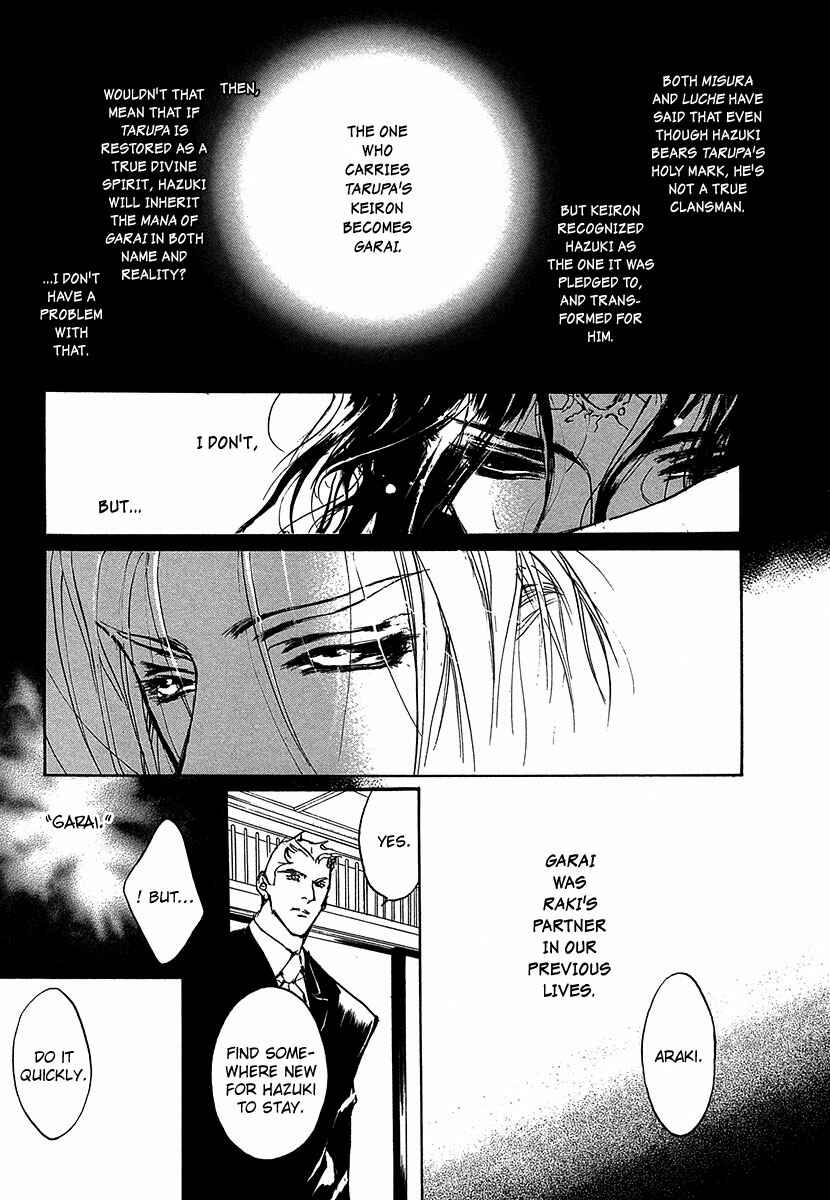 Page 10 Chapter 49 Yami no Kodou