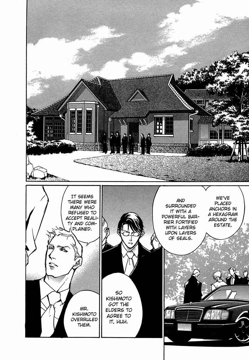Page 13 Chapter 49 Yami no Kodou