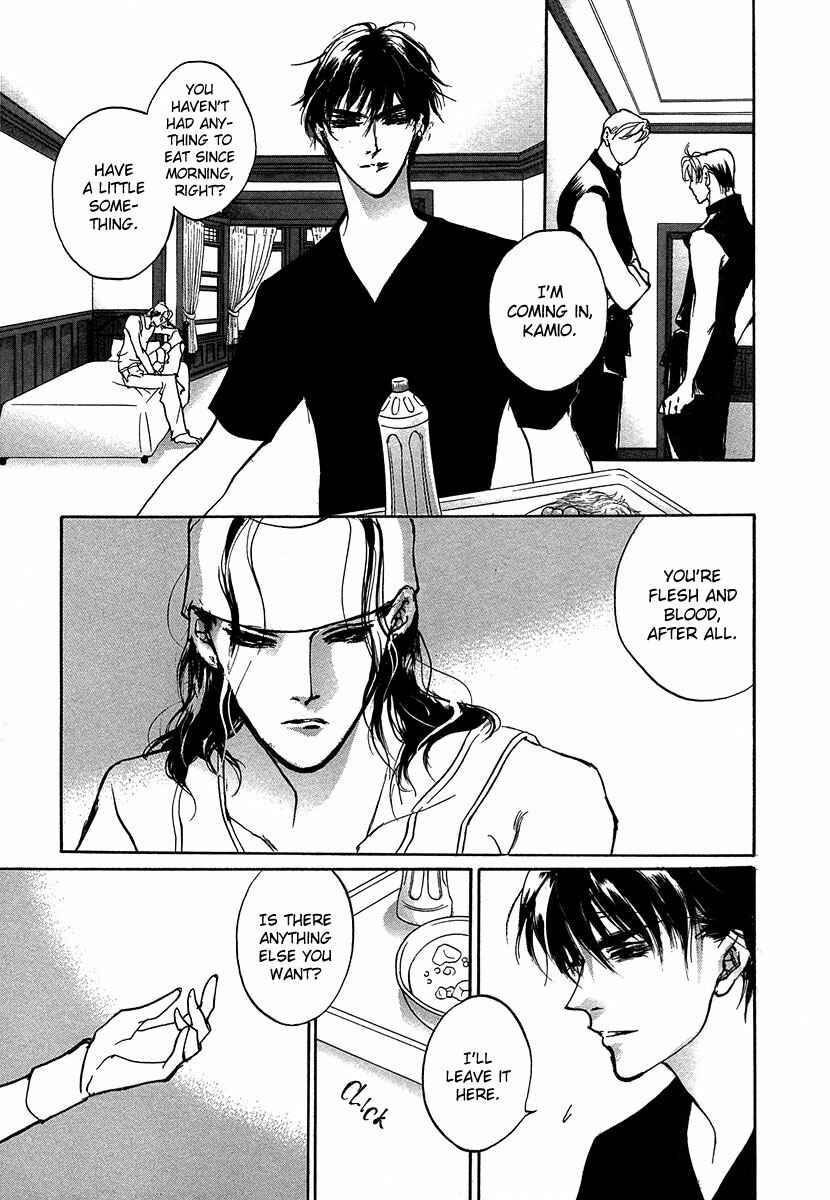 Page 16 Chapter 49 Yami no Kodou