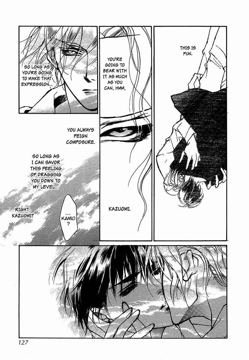 Page 18 Chapter 49 Yami no Kodou