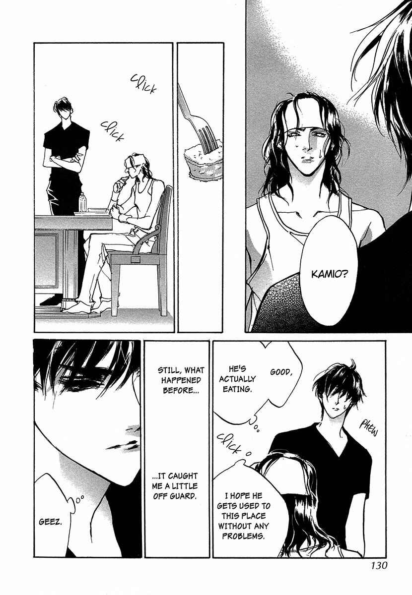 Page 20 Chapter 49 Yami no Kodou