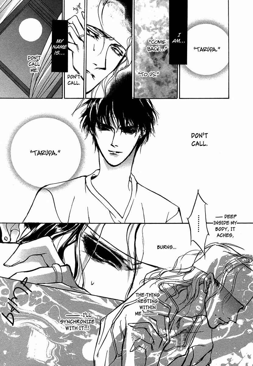 Page 23 Chapter 49 Yami no Kodou