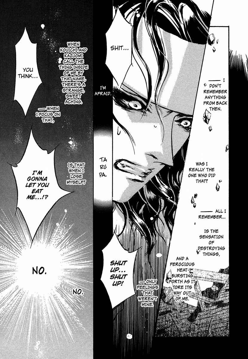 Page 24 Chapter 49 Yami no Kodou