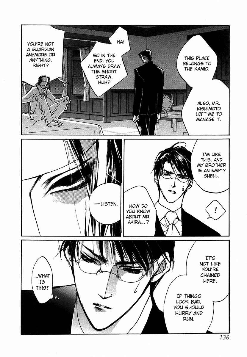 Page 26 Chapter 49 Yami no Kodou