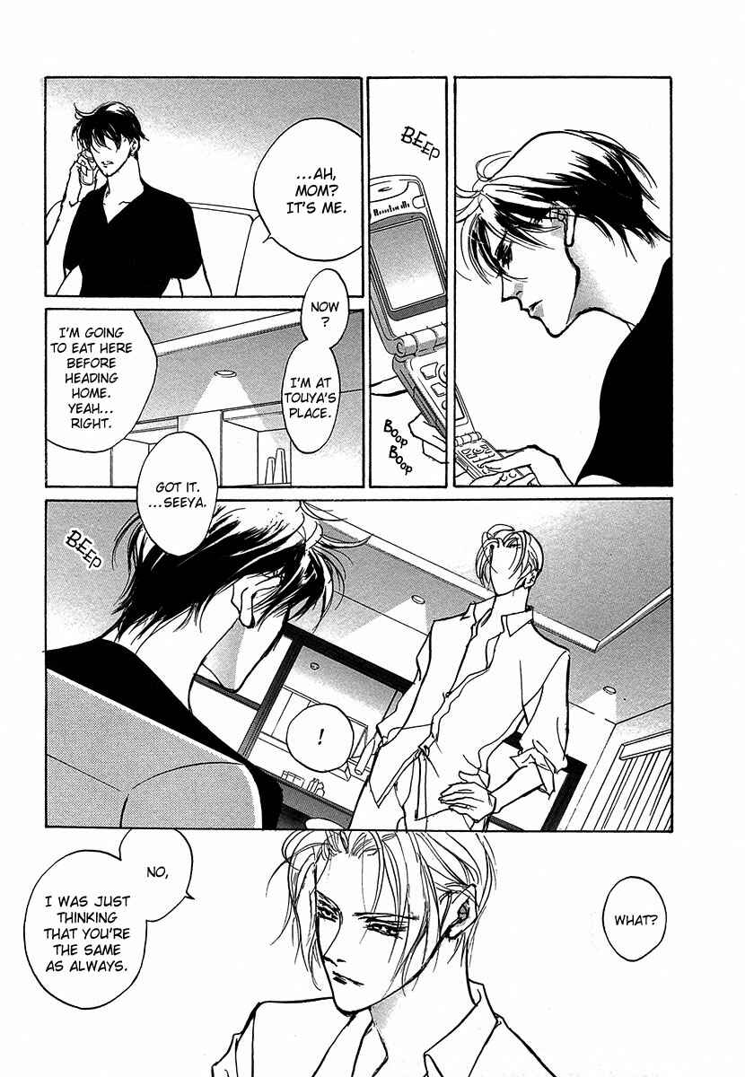 Page 29 Chapter 49 Yami no Kodou